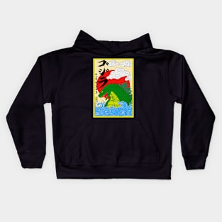 Japanese Art Kids Hoodie